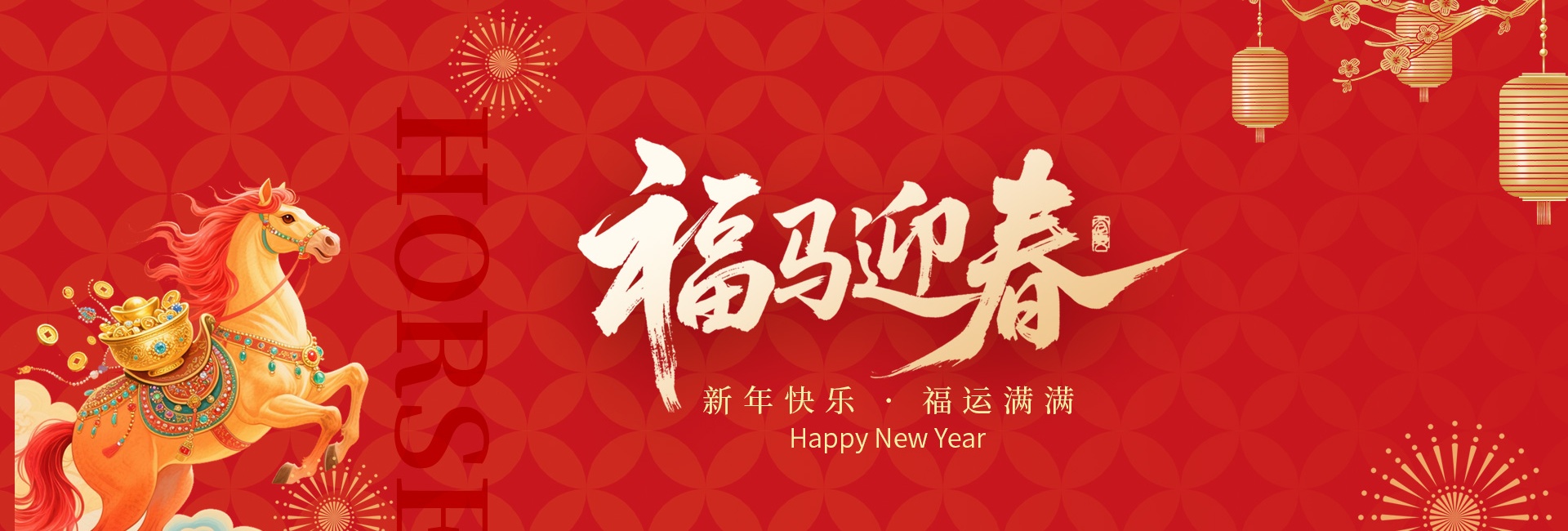 原版正版资料大全